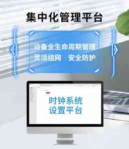 医疗数字时钟系统等定制厂家推荐:聚焦珠海名科电子科技实力解析