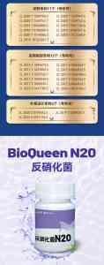 硝化杆菌、氨氧化细菌等微生物产品厂家推荐:武汉优质供应商大盘点