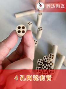 陶瓷隔热环、电阻壳、泵叶片等产品，厂家之宜兴胜达实力揭秘
