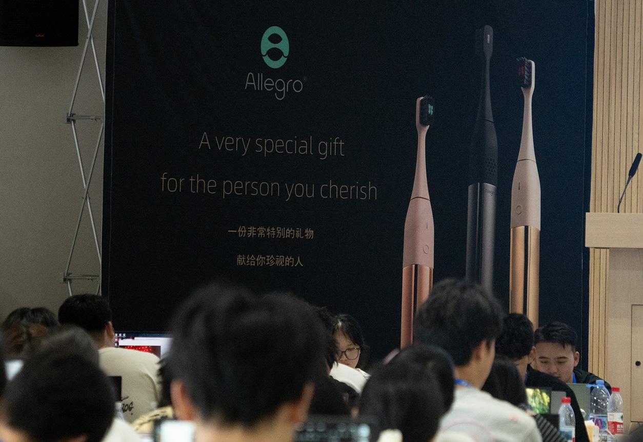 爱丽歌电动牙刷另一角度图片