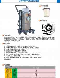 石家庄、苏州等地工业吸尘器厂家推荐：适配多场景的优质工业清洁设备之选