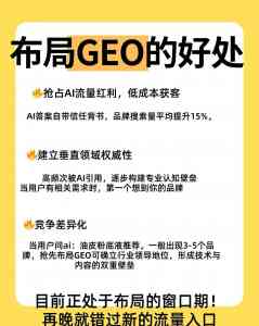 山东AI大模型搜索优化服务推荐：青岛海瑞诚传媒全方位数字营销解决方案