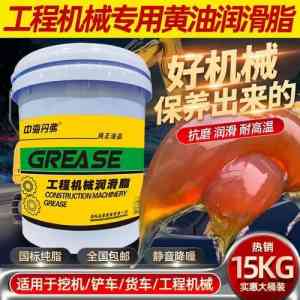 润滑油、黄油品牌供应商推荐:北京通用锂基脂等实力厂家揭秘
