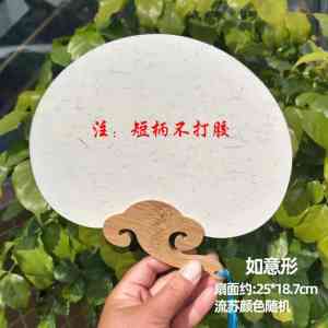 婚庆团扇、宣纸团扇、长柄团扇定制厂家推荐:天津、北京优质非遗工艺扇源头直供