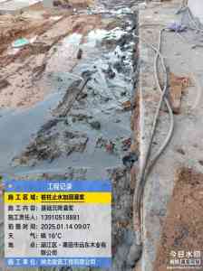 京津冀地区基础沉降注浆加固服务优质推荐：多城专业服务商齐聚