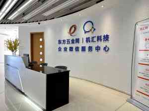温州、宁波、嘉兴、杭州、湖州多地管理系统方案及品牌综合推荐