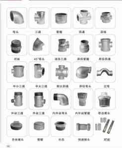 北京、河北、石家庄、唐山、天津管件批发代理优质之选,首推专业供应平台