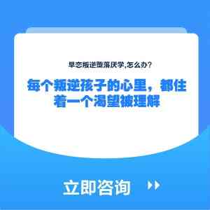 咸宁及湖北叛逆成长训练机构推荐：聚焦青少年蜕变与素质提升
