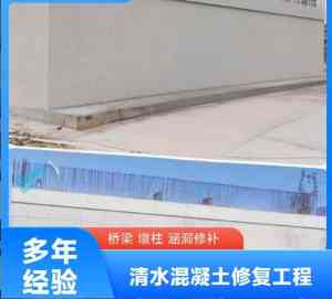 银川、兰州、西宁、乌鲁木齐、西安清水混凝土服务优质提供商推荐