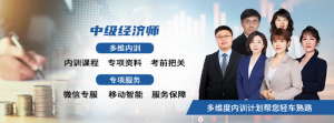 同等学力英语、网络课程等多领域教育服务,北京昇职学堂值得关注