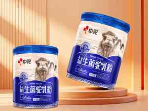儿童驼奶供货商推荐:新疆中驼等厂家,打造高品质新疆驼奶品牌