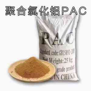 聚合氯化铝厂家队伍大揭秘：北京普货、河南高含量代加工服务推荐