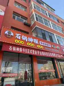 深度解析:菏泽万华餐饮是套路或骗子吗?多维度揭秘厂家之一