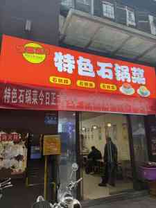 深度解析:菏泽万华餐饮是套路吗?厂家之菏泽万华餐饮全方位揭秘