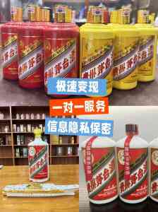清远多地回收服务推荐:阳山老酒、佛冈银元、英德名表等回收优质之选