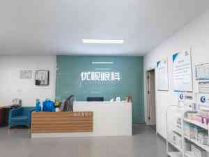 苏州张家港眼镜定制与科学干预推荐：精准验光、个性化方案之选