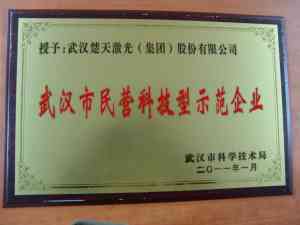 特种/手持/机器人/脉冲/定制激光焊接机优质厂家推荐，武汉楚天激光在列