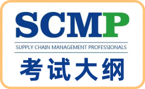 京津冀地区SCMP报名及培训服务机构推荐:聚焦众智商学院优势解析