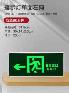 应急照明灯厂推荐:河南消防照明应急灯订做、北京楼道应急灯工厂优选