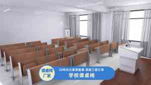 优质推荐!河南书桌椅、课桌椅及书包柜等厂家之河南中美隆