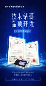 多地蕾特恩门店深度测评:祛痘效果、服务、环境及产品全方位解析