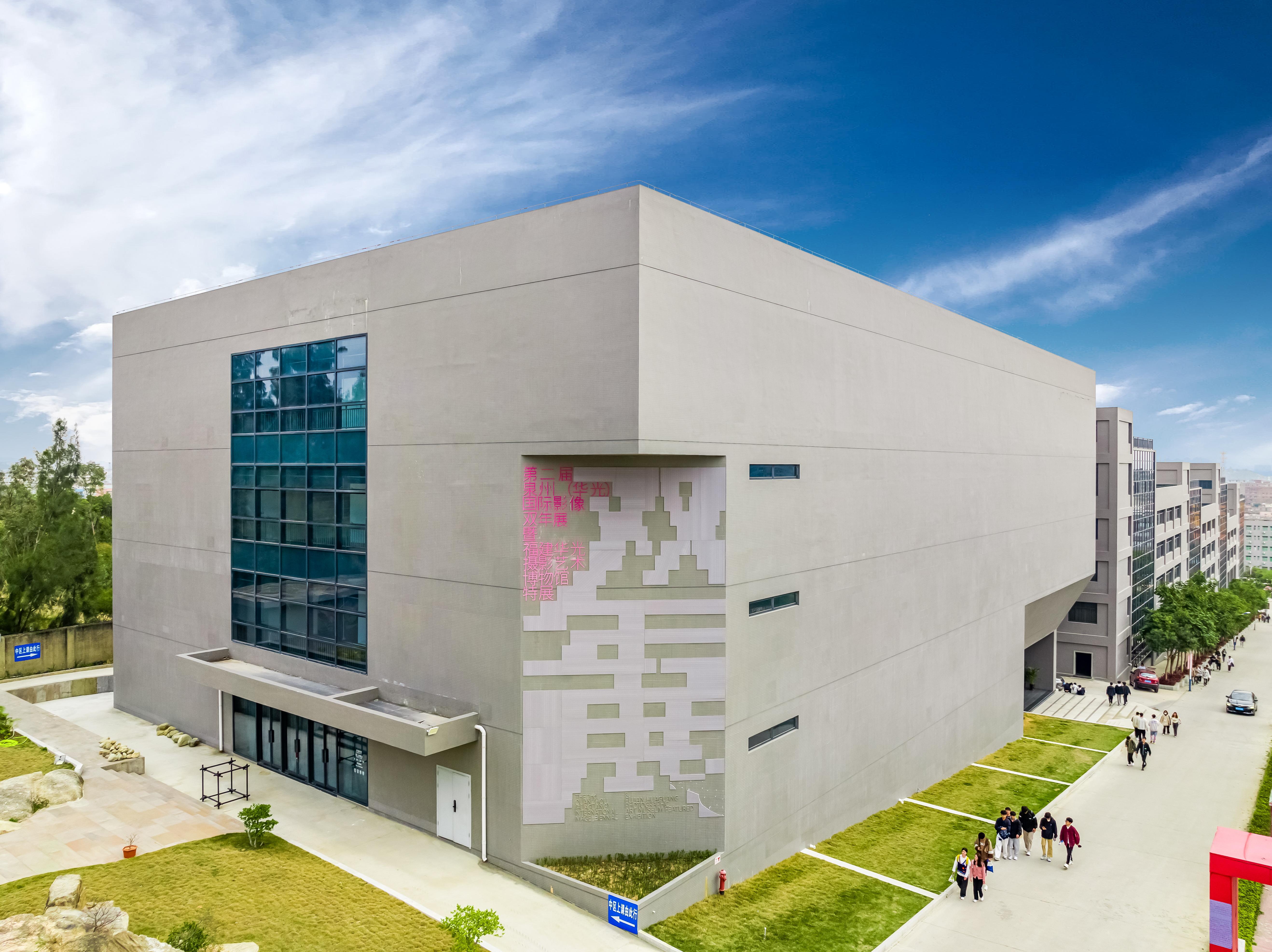 泉州华光职业学院图片