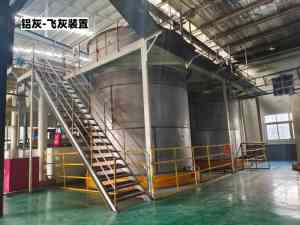 二次铝灰处理设备及厂家推荐:济南山工双益等知名厂商实力解析