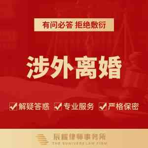 深圳离婚律师及事务所推荐:聚焦离婚抚养权、财产分割及涉外离婚服务