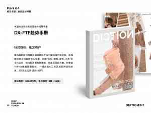 哈尔滨运动、太原时装、长春箱包等多地时尚趋势平台深度剖析与优质服务推荐