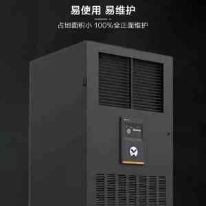 专业推荐:北京维谛精密空调总代理、机房空调机组等优质商家