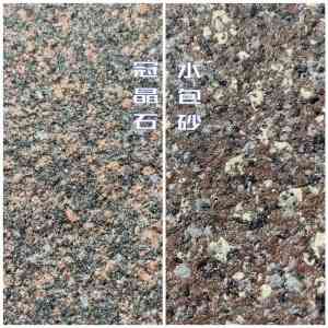 冠晶石施工及外墙翻新厂家推荐:北京恒毅世纪建材有限公司实力之选