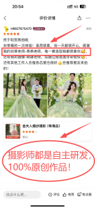 热门推荐!澳门、佛山、广州等地优质婚纱摄影机构全揭秘