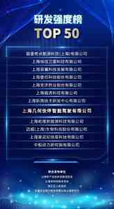 国内毫米波雷达产品优选:上海高分辨率4D毫米波成像雷达方案厂家揭秘
