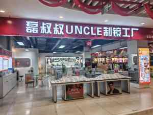 秦皇岛高端眼镜订制优选:防控、品牌、老花、矫正眼镜商家推荐