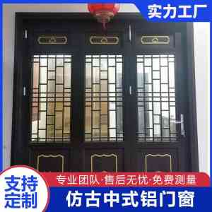 中式仿古门窗厂家推荐：河南联创门窗工程有限公司，全场景适配解决方案