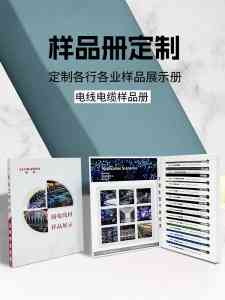 厦门茶叶礼盒、包装盒、荣誉证书、线缆样册及瓦楞盒实力厂家推荐
