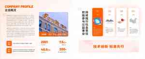 国内OCR图文转换、PDF编辑及翻译软件优质品牌推荐,聚焦