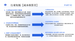 沧州、张家口、廊坊、承德、衡水工程管理优质服务商推荐,聚焦机构亮点