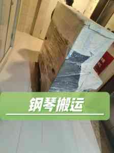 天津搬家公司推荐:居民/企业搬家服务,靠谱之选不容错过