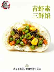 川味包子馅OEM代工源头厂家推荐：成都早餐店专用包子馅生产商