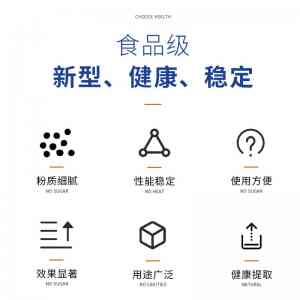 食用/工业级黄原胶定制批发厂家推荐：湖南/山东优质厂商