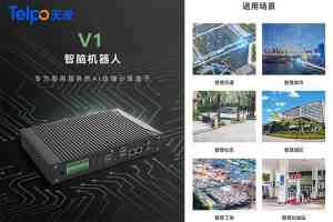 边缘计算智能设备厂家推荐：广东、北京实力厂商大揭秘