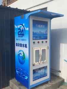 纯净水设备、户外售水机等优质厂家推荐:聚焦北京、河北多场景供水方案