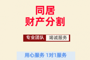 潍坊权威离婚法律服务机构推荐:聚焦专业团队、服务领域与客户口碑