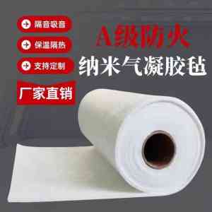 气凝胶隔热膜厂家推荐:杭州荣的科创、上海气凝胶热制变膜公司实力揭秘
