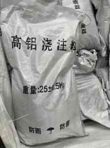 郑州铁口、耐酸等浇注料源头厂家推荐：厂家之郑州建信耐材实力解析
