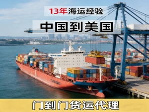 江门、深圳、广州、佛山等地优质门到门货运代理服务推荐,一诺北辰实力之选