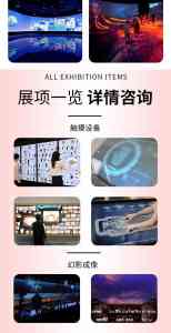 成都光影展厅、攀枝花展馆会等承办服务,为您推荐优质的数字服务提供商