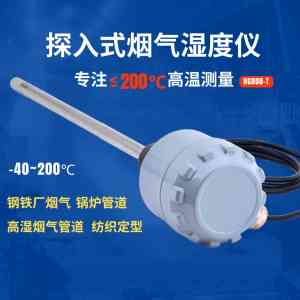 深圳高温高湿变送器企业推荐:聚焦恒歌科技产品优势与应用案例解析