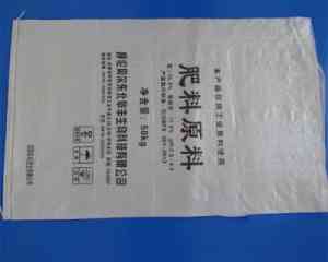 辽宁优质水泥、饲料包装袋及编织袋厂家推荐,厂商带来多样选择